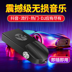工場卸売り衝撃的な音質車載usbメモリプラグアンドプレイ大メモリ金属質感音楽ビデオusbメモリ