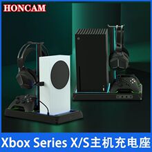 XSX Series X/S主机座充 散热底座 带支架RGB氛围灯  HC-A3810