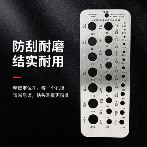 Cross-border stainless steel caliper drill bit hole diameter ruler gauge inch 17/64-1/2 0.062-0.250