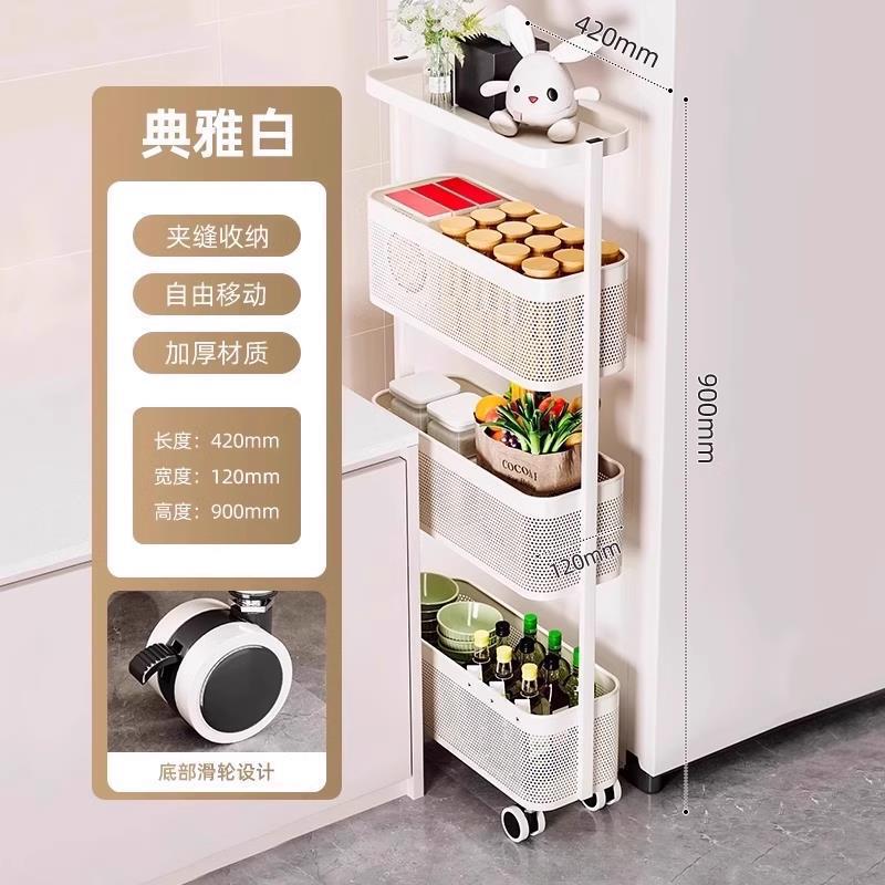 Youqin キッチン隙間収納ラック床置き多層冷蔵庫サイド引き出しキャビネット非常に狭い隙間収納キャビネットトロリー|undefined