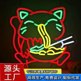 LOGO灯;LED发光字;LED装饰灯