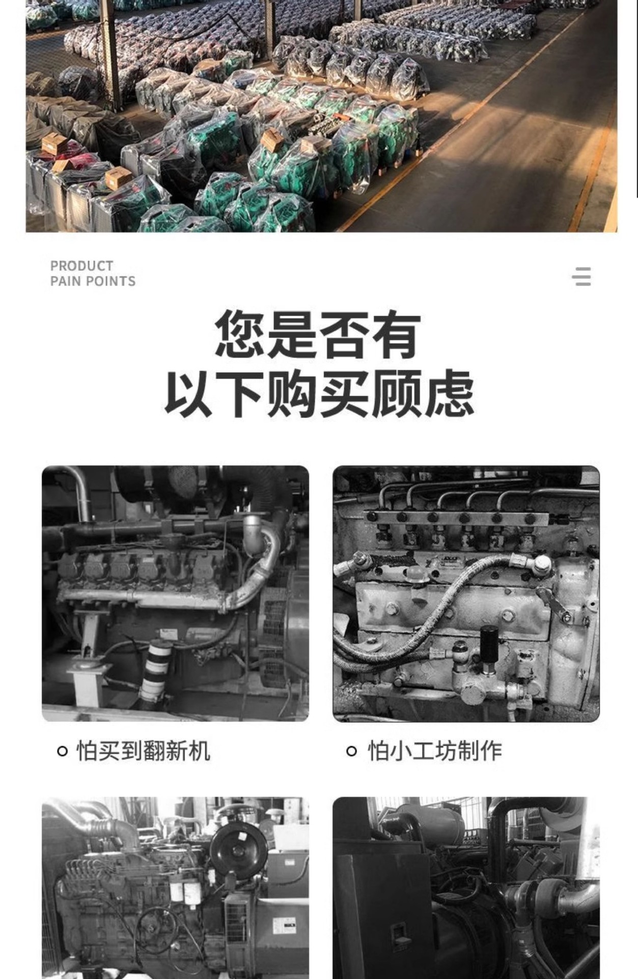Weifang 4102 Series Air Compressor Engine Cement Tanker 80 Horsepower 4102 Diesel Engine Available on Demand