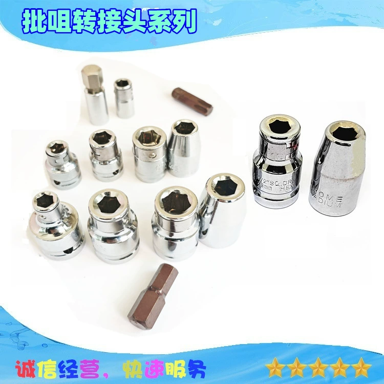 Переходник для держателя бит, U-образный, стальной, с зажимным креплением, прочный, съемный, настраиваемый.