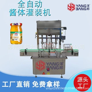 苏州厂家智能化PLC控制定量灌装设备全自动洗鼻盐水2头灌装旋盖机