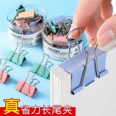 彩色长尾夹燕尾夹大号中号小号票据铁夹子混合装蝴蝶鱼尾凤尾雁尾