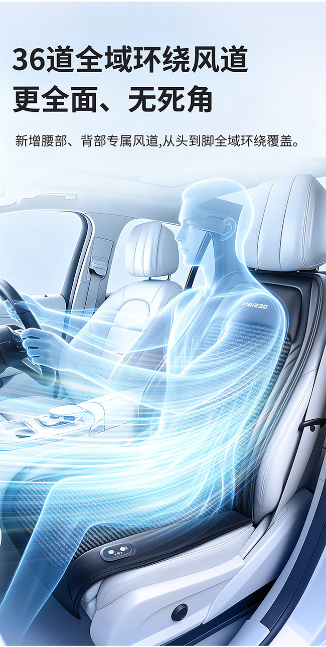 Summer Special Car Ventilation Seat Cushion Cooling Air-Conditioned Seat Pad Ice Silk Breathable 12V24V Cigarette Lighter Cooling Pad