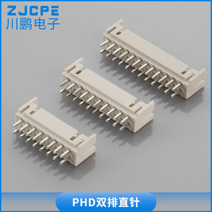 �S��ֱ��PHDֱ� �p����� PHD�p��ֱ� ��� PHD2.0��� �B����