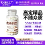 补充复合定制营养糖果