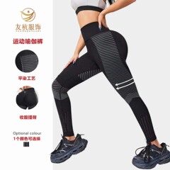 1件弹力修身运动高弹健身提臀收腹高弹跑步骑行多场合运动打底裤