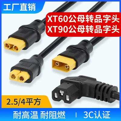 Other Electric Vehicle Accessories — vehicle lithium battery product shape