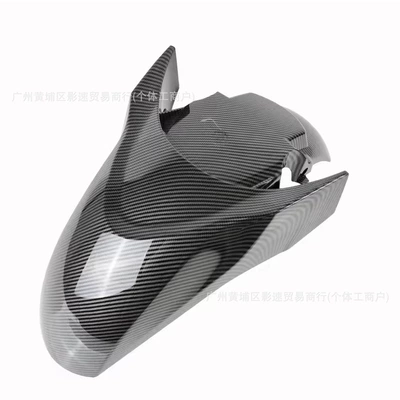 Motorcycle Fender Motorcycle Modified Front Fender Front