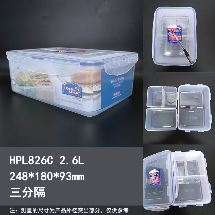 HPL826C 2-6L