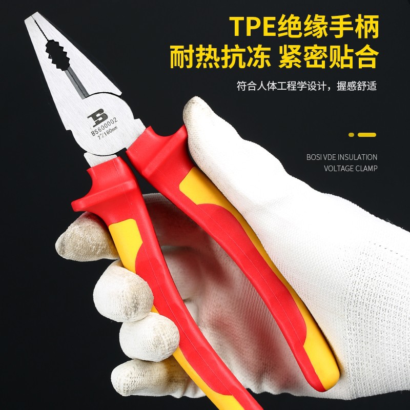 波斯绝缘尖嘴钳斜嘴斜口钳电工钳子老虎钳VDE耐压钢丝钳 绝缘钳子
