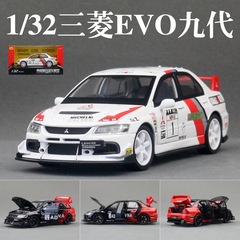 Chiyuan 1:32 三菱 EVO 第 9 世代ラリーカー合金おもちゃの車モデル音と光プルバックステアリング 21032A