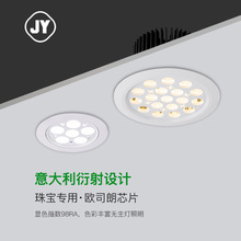 珠宝店专用led射灯玉器白银黄金冷白光钻石翡翠铂金24W36W珠宝灯