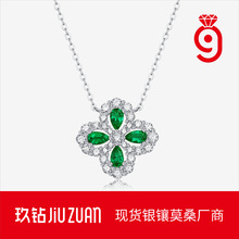 925银斑斓吊坠含链子培育祖母绿银项饰品项链轻奢高级感