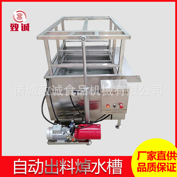 不锈钢海带漂烫锅 燃气自动出料杀青设备 自动出料海鲜焯水槽