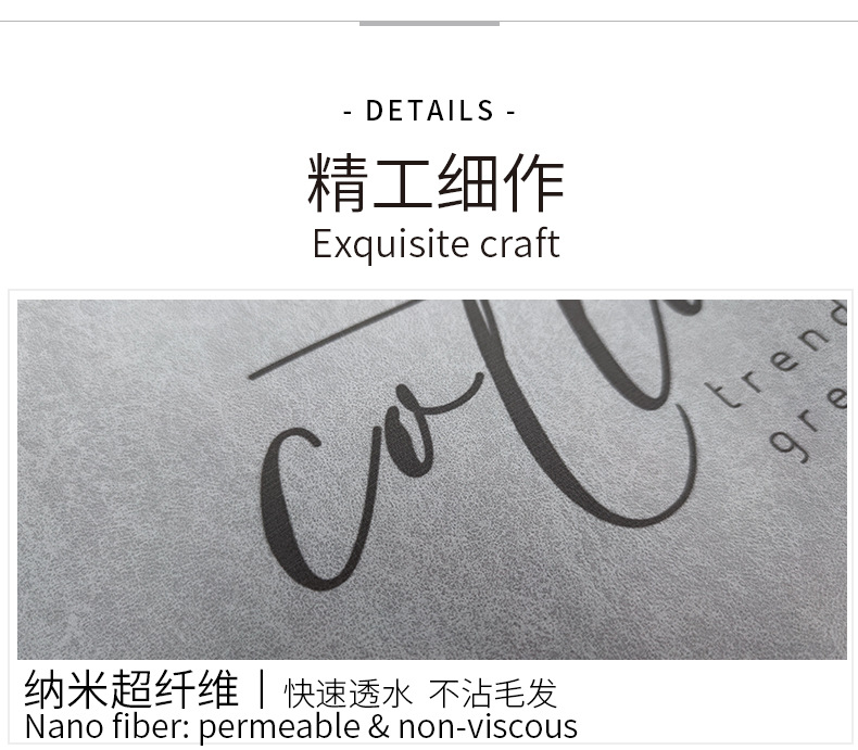 纳米软地垫详情-中英文_13.jpg