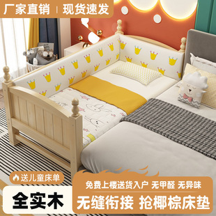 Children's Spliced ​​Widen Bed Solid Wood Baby Single Bed Fence Bedside Baby Boy Girl Spliced ​​Large Bed Trade