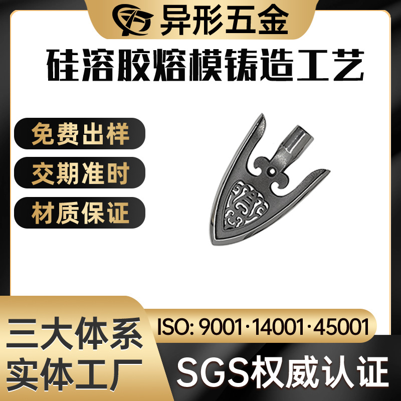 304 316 不锈钢精密铸造工艺   供应不锈钢件精密铸造