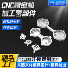 �X�Ͻ��ܙCе���CNC�ӹ����S���S�C��܇ǻ�w����_ģ�����X��