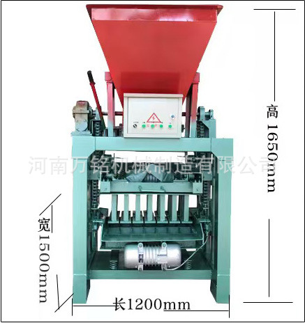 4-35 máquina de ladrillos de cemento (120*150*165)