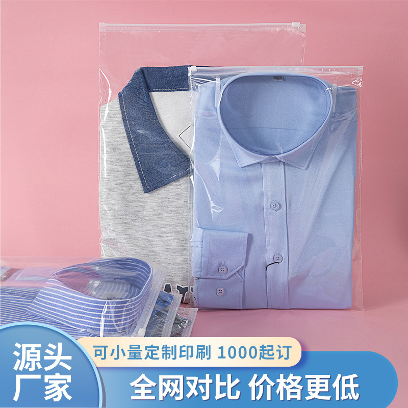In stock pe high transparent clothing zipper bag plastic eva frosted towel underwear socks underwear packaging bag wholesale