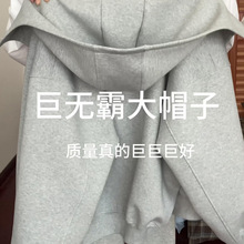 山东即墨卫衣女超好看独特温柔风纯色高级感oversize女装显瘦外套
