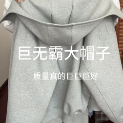 山东即墨卫衣女超好看独特温柔风纯色高级感oversize女装显瘦外套