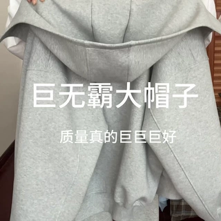 山东即墨卫衣女超好看独特温柔风纯色高级感oversize女装显瘦外套
