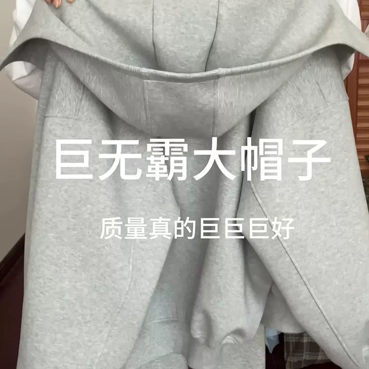 山东即墨卫衣女超好看独特温柔风纯色高级感oversize女装显瘦外套
