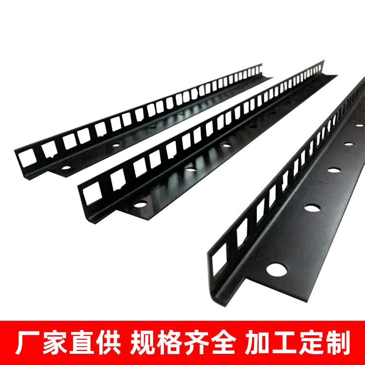 航空箱五金配件小U板U条方孔槽板机柜U板功放U柱支架