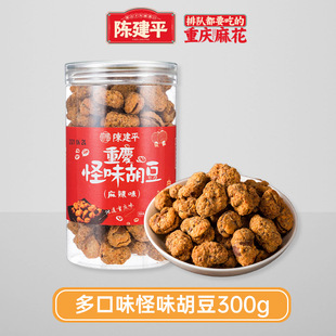 ��ζ����������ꐽ�ƽ�ؑc�خa���cС���k���Ҿ�Ʒ���b��ʳ300g�b