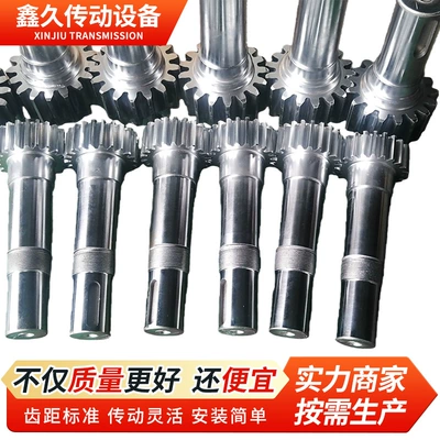 High-Precision Hard Toothed Gear Diferensial dişli dəstləri