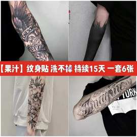 花臂本果汁男女防水持久不反光半花体手背英文纹身贴
