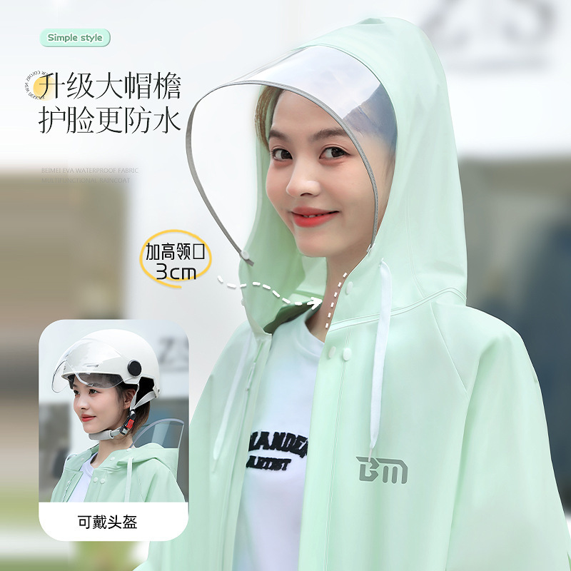 雨衣定制单人全身一体式防暴雨成人加厚加长LOGO图文印刷外穿雨披|undefined