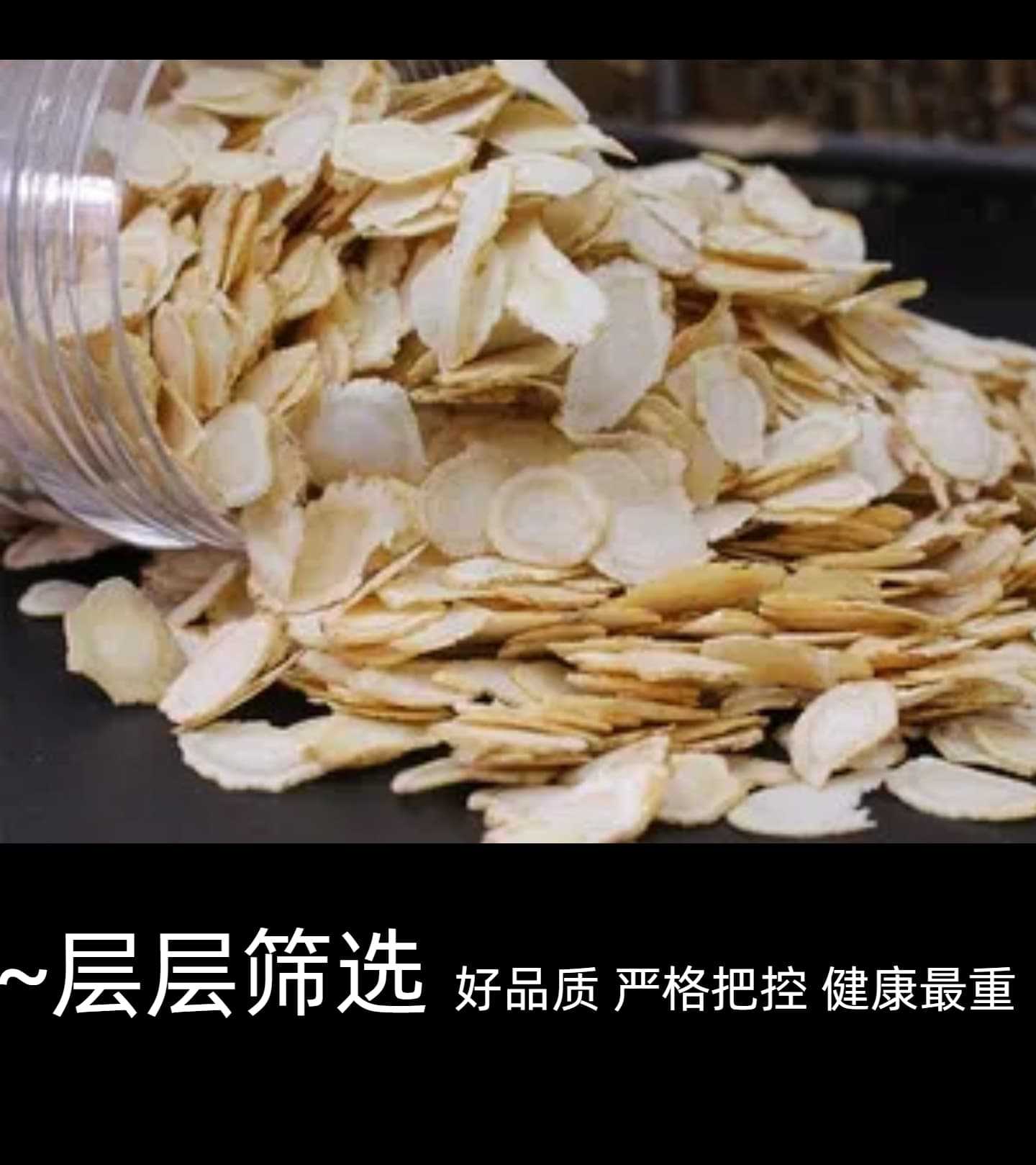 American Ginseng Gift Box Xi Yang Shen 250g Sliced Panax quinquefolius Root for Daily Herbal Tea and Tonics key features