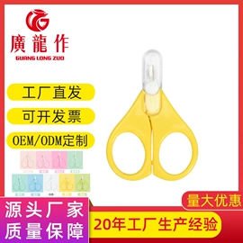 家用剪刀;厨用剪刀;修枝剪