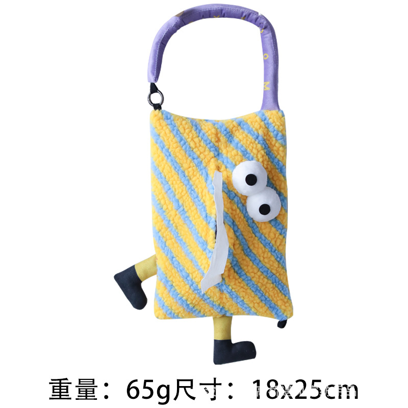 Сумка для глаз из желтой шерсти и белого бархата с хлопковым наполнителем и толстой ручкой в полоску из шерпы на ножках