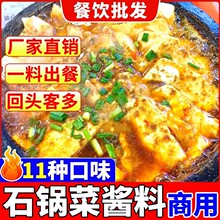 ʯ偲��u��������ʯ��~�����u���r�ƌ����{ζ��ʯ���ϰ�Ȥ��b