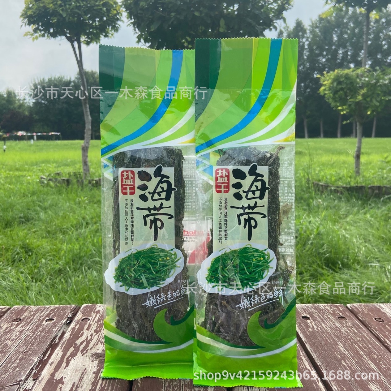 现货供应 海带丝 100克海带丝到会旅游会销礼品1-5元团购快递包邮