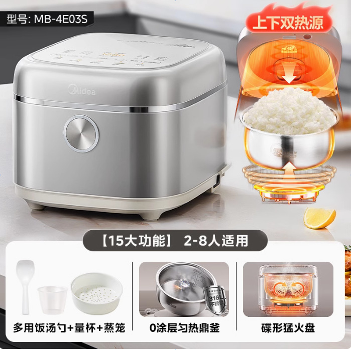 美的电饭煲0涂层家用3L不锈钢无涂层内胆IH加热智能电饭煲HC3050S|undefined