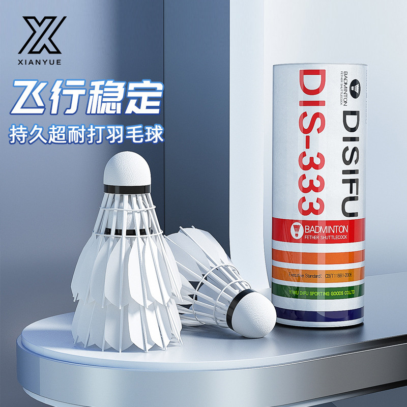 Authentic Three-Pack of Badminton Balls for Beginners, Stable and Durable, Indoor and Outdoor Training and Competition Balls That Are Not Easy to Break