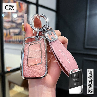 2025 Advanced 380 Longteng Edition, Car key bag - volkswagen-c-smart-3-key-crystal-pink-single-shell-h-rope-drill-buckle