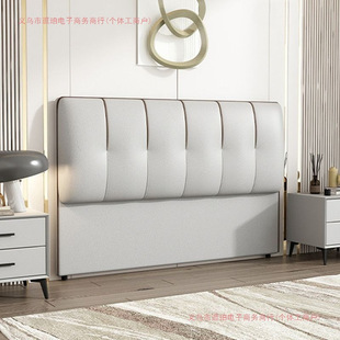 Buy Separately: 1.5m Floor-Standing Bedside Modern Simple Double Home Backrest Solid Wood Board Tech Fabric Headboard Soft Cover