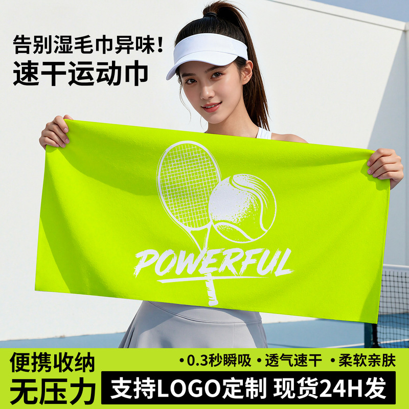 [40*80 Quick-Drying Towel] Support Tennis Sweat-Absorbent Gym Printed Sports Towel Hand Banner with Customized Logo
