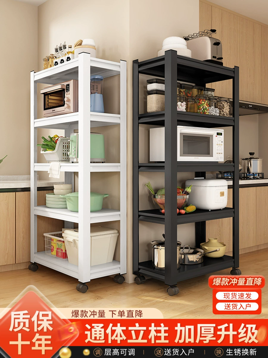 Подвижная кухонная полка на полу многослойная стойка для хранения Микроволновая печь печь для хранения с колесами Домашняя железная полка
