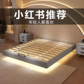 悬浮床无床头现代简约小户型榻榻米极简双人实木床网红款悬空床架