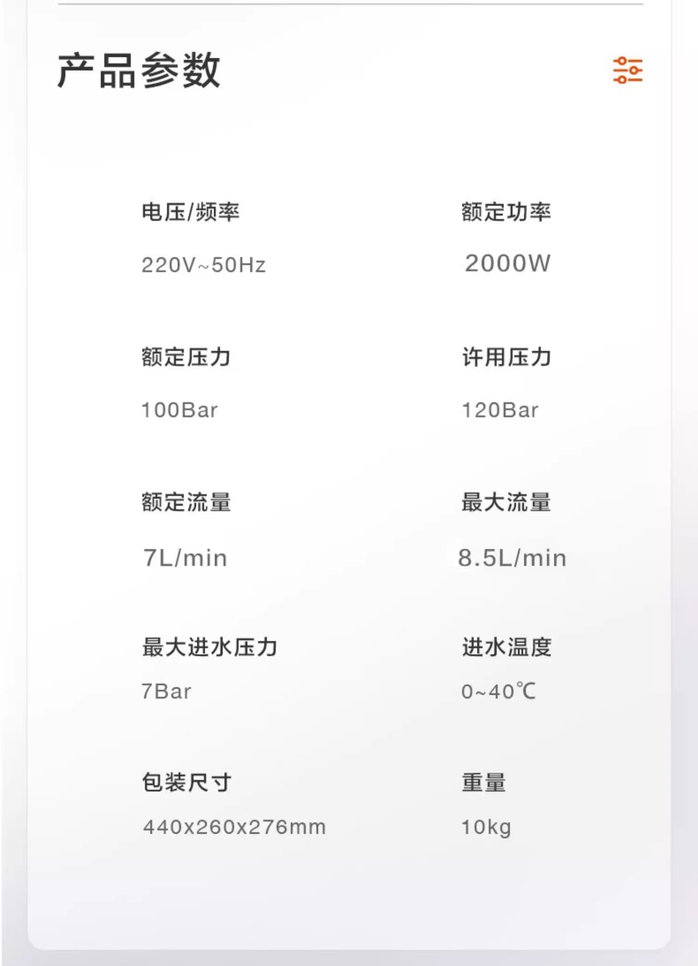 Yili 4420/21/22 Car Washing Machine for Home Use, High-Pressure, High-Power Car Wash and Floor Cleaning Water Gun Pump, Sensor Version, Smart
