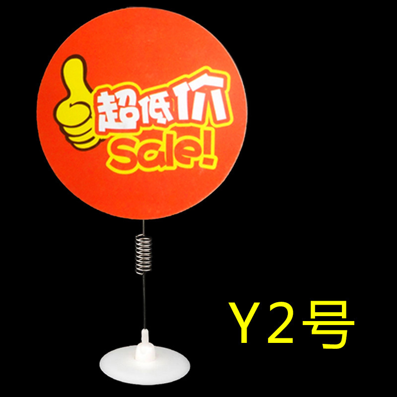 Y2 초저가; 그림과 같이